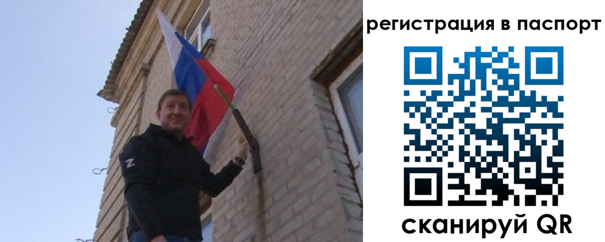 временная регистрация гарантия в Серове
