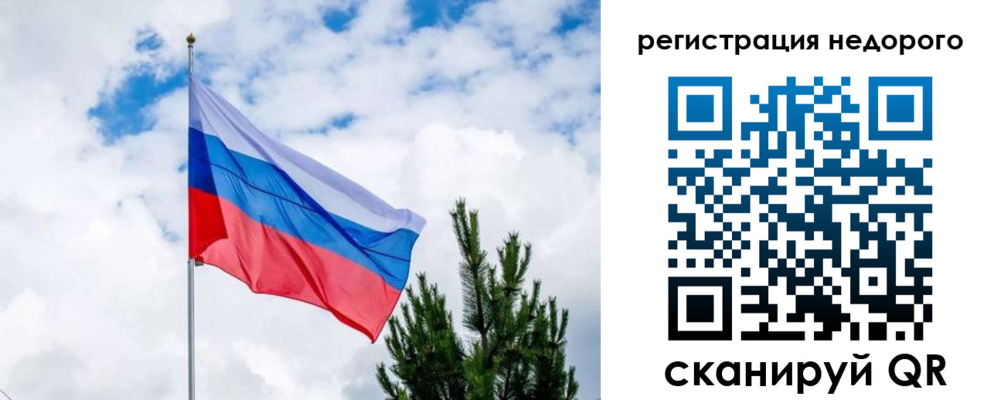 пропишу в квартире в Серове