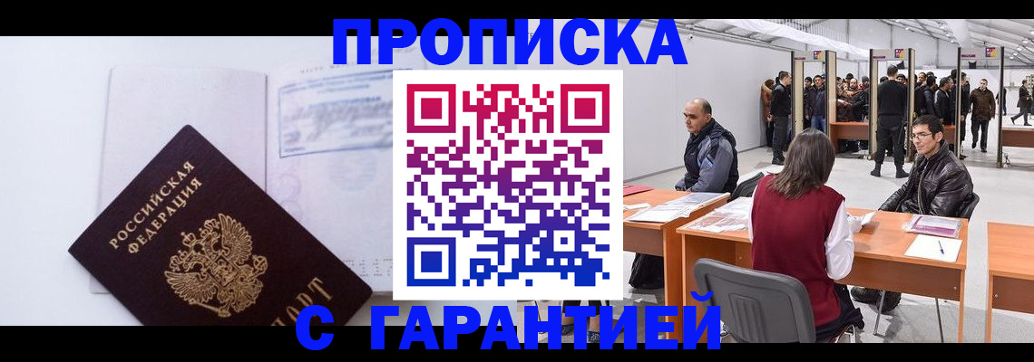 регистрация в Серове