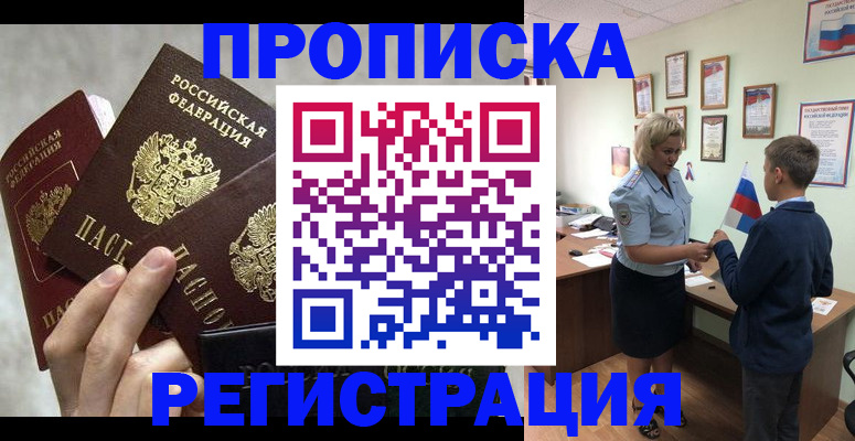 форма 3 в Серове